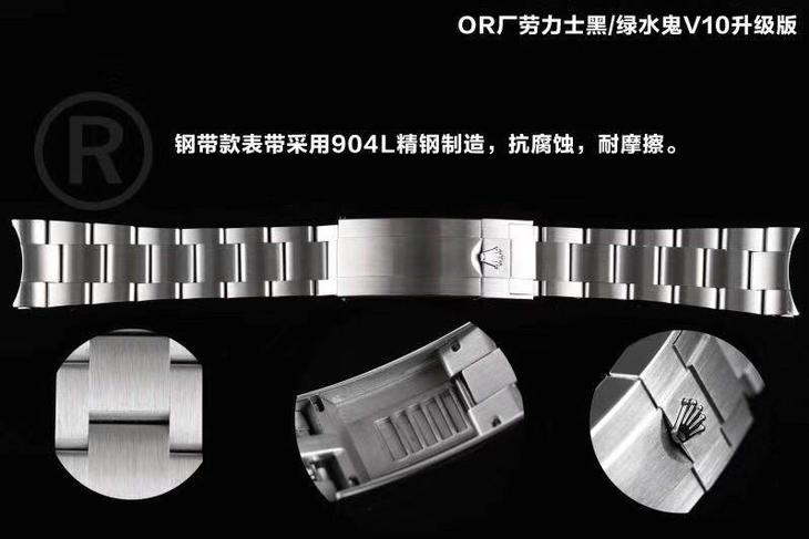 最强复刻：OR厂劳力士黑水鬼V10版116610复刻表质量怎么样？