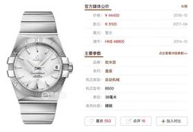 VS厂欧米茄星座系列腕表做工如何-最新版本了解一下复刻手表一比一手表n厂zf厂c厂vs厂clean厂