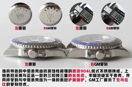 快速分辨真假劳力士格林尼治黑蓝表圈-904L蚝式钢腕表复刻手表一比一手表n厂zf厂c厂clean厂vs厂 商品图8