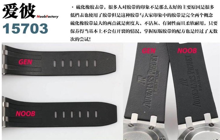 N厂爱彼15703复刻手表对比正品-N厂最新AP皇家橡树离岸型15703怎么样