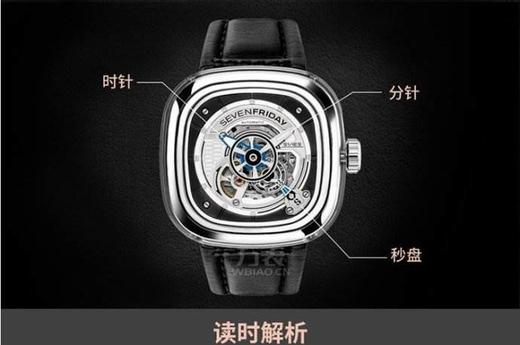 七个星期五如何看时间-SevenFriday市场仿表做工如何复刻手表一比一手表n厂c厂zf厂vs厂clean厂 商品图8