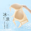 熳洁儿舒适无痕内衣全身凉爽加款稳固不跑位薄杯夏季23261515 商品缩略图1