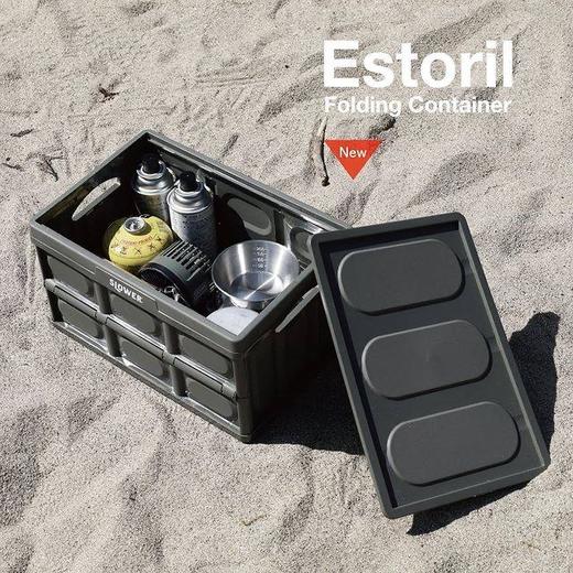SLOWER 折叠收纳箱 Estoril 商品图0