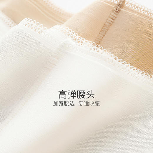 【少女内裤】爱帝打底安全裤2条装夏季薄款平角裤 商品图3