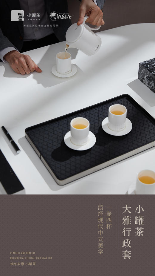小罐茶 大雅行政套-浅云白 商品图5