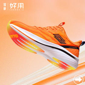  比肩耐克阿迪的跑鞋，为什么是他？ 