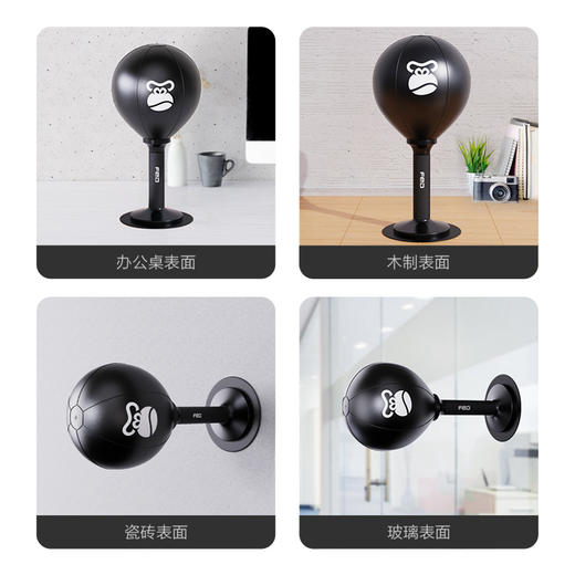 fed飞尔顿拳击速度球桌面发泄球家用儿童减压解压神器反应训练器材靶 商品图2