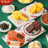 陶陶居馨月团圆糕点礼盒320g(12盒/箱) 商品缩略图2
