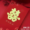 特大红包结婚十万元超大号高档10万元创意万元封红包结婚钱套新人订婚彩礼婚庆利是封礼金袋1个 商品缩略图1
