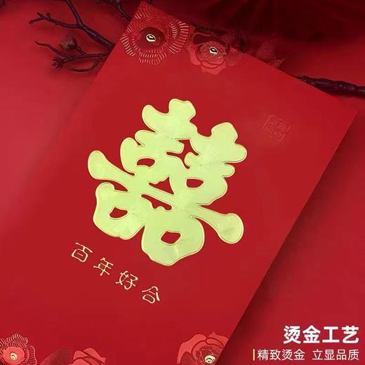 特大红包结婚十万元超大号高档10万元创意万元封红包结婚钱套新人订婚彩礼婚庆利是封礼金袋1个 商品图1