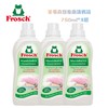 750ml*3瓶 Frosch羊毛真丝专用洗衣液【伊藤优选302209】 商品缩略图4