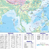 《中国地图册》《世界地图册》（共2册） 商品缩略图5