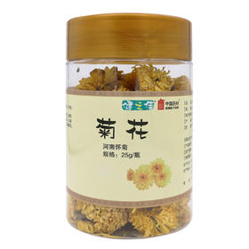 健之佳,菊花(怀菊) 【25g/瓶】 国药天雄