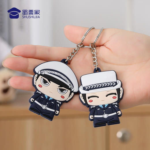 【实付满199送钥匙扣】【阿喜和华华软胶钥匙扣】可定制卡通钥匙扣   男女同款包包挂件 商品图1