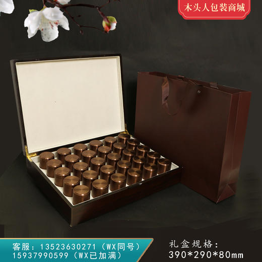 黑胡桃钛合金【通版•30罐】一套185元 /一件10套/一件1850元 商品图0