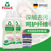 750ml*2瓶 Frosch环保杏仁油柔顺羊毛真丝洗衣液【伊藤优选302209】 商品缩略图0