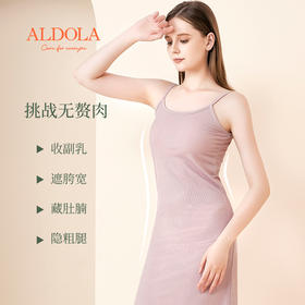 雅黛丽睡裙女夏季薄款吊带裙简约纯色睡衣家居服中长款女裙子2023