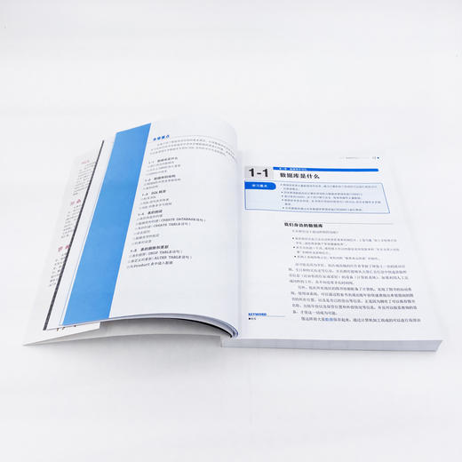 SQL基础教程第2版 MICK 著 数据库 商品图1