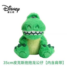 G-HWBD3125 皮克斯抱抱龙功能毛绒24*40*35cm