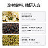 【汉威 买一送一 到手两盒】康恩贝杭白菊枳椇子茶120g（8g×15包） 商品缩略图3