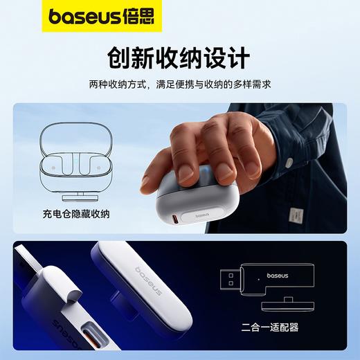 AeQur系列 G10 真无线TWS耳机 电竞专用自带适配器 商品图5