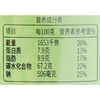 唐纳兹五谷皮蛋瘦肉粥 50g/杯 商品缩略图3