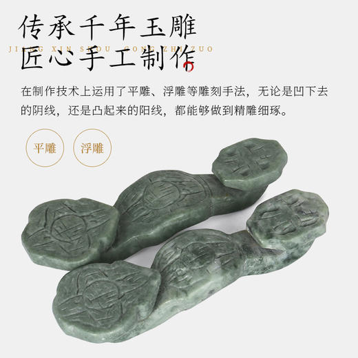 鲁山玉如意 商品图3