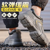 新品四季款轻薄透气防砸防刺轻便劳保鞋透气安全鞋防护鞋 商品缩略图2