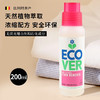 欧维洁去渍清洁剂200ml【伊藤优选302209】 商品缩略图1