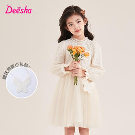 笛莎Deesha 女童连衣裙2023秋季新款蕾丝拼接网纱连衣裙