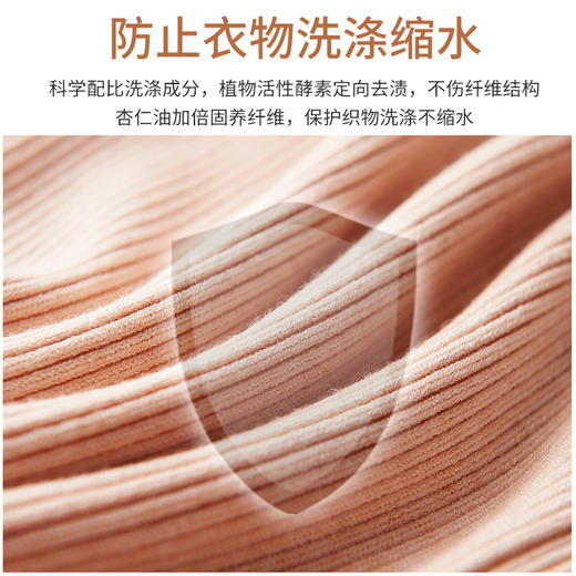 750ml*2瓶 Frosch环保杏仁油柔顺羊毛真丝洗衣液【伊藤优选302209】 商品图3