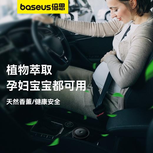 【69元3件】倍思 波纹 车载杯座式香薰 （带甲醛净化功能） 商品图5