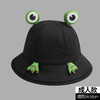 【简约而可爱！日系遮阳防晒卡通青蛙盆帽】触感舒适，亲肤透气夏日不闷热，随风轻扬的帽檐为你遮挡阳光，给你温柔的呵护，你将感觉自由而轻松，女春渔夫帽夏季户外海边出行帽同款可爱 商品缩略图4