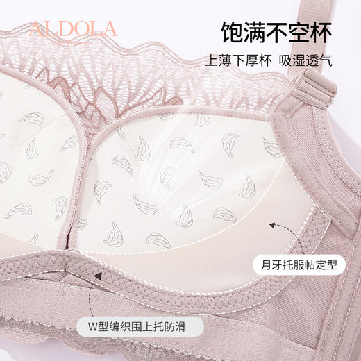 雅黛丽内衣女小胸聚拢性感蕾丝抹胸文胸防走光上托收副乳透气胸罩 商品图3