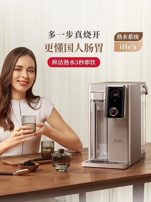 7F 摩飞/ IAM熟水机X6S 商品图0