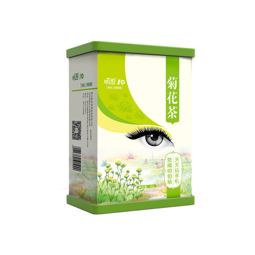 【科学护眼套餐】保护视力，舒缓疲劳。 商品图3