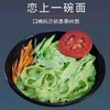 营养师推荐 轻养刷脂饱腹面条桑叶面条500g挂面代餐食品 商品缩略图6