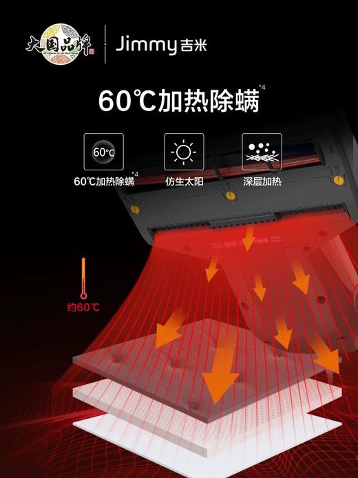 7F莱克除螨仪B703 商品图2