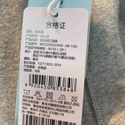 棉果果秋季新品女童复合奥利绒加绒保暖锁温打底裤长裤裤子M322206423443 商品图3