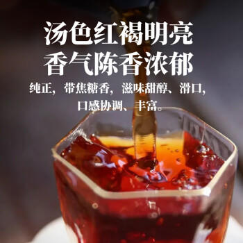 下关沱茶 茶叶 普洱茶 普洱熟茶  普洱沱茶 便装 500g/条 商品图1