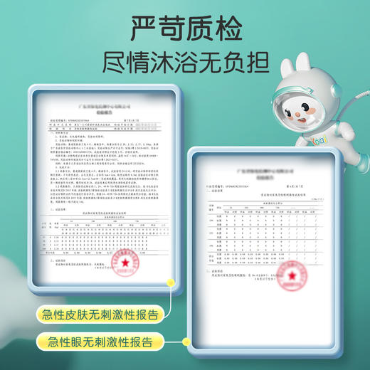 英氏儿童沐浴露洗发水二合一婴幼儿宝宝洗发沐浴露艾叶精华二合一 商品图6