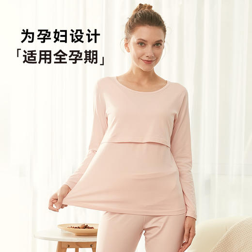 【限时价 69元秒杀】i-mummy恒温自呼吸家居服月子服睡衣套装（12.1-12.31实付399赠送i-baby手拎包） 商品图1