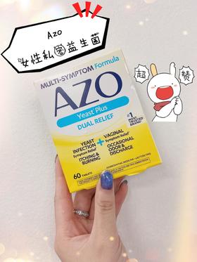 AZO女性益生菌小黄盒,呵护女生小花园的私密好物！美国代购，无中文标签，介意慎拍 Dan