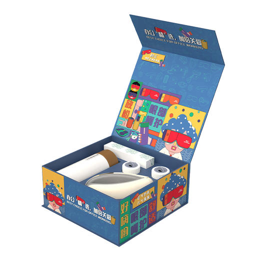 和正眼部按摩器暖心套盒 员工礼HZ-OFFICE-2 商品图2