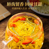 草木方 金丝皇菊金银花枸杞茶组合茶 独立包装80g(30包) 草木之间有良方 商品缩略图4