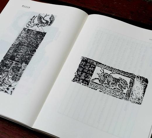 《鲁迅辑录美术图录全集》，16开平装，鲁迅辑录，刘运峰等编，山西人民出版社2022年版，总定价1270元，售价：599元。可以单售，具体见链接。非偏远地区包邮 商品图3