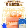 wowo喔喔猫粮青春版冻干三鲜全价海苔椰子鸡鳕鱼虾主粮1kg 商品缩略图1