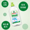 Frosch 婴童洗衣液 750ml+餐具洗洁液 500ml【伊藤优选302209】 商品缩略图3