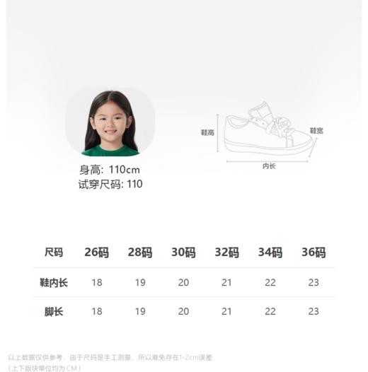 jnby  23年秋款  平底圆头高筒靴  6N8M12130 商品图1