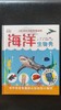 DK幼儿创意思维训练 虫虫总动员+海洋生物秀+农场动物们+人体大冒险 商品缩略图3